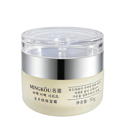 50g Collagen Face Cream – Day/Night Moisturizer